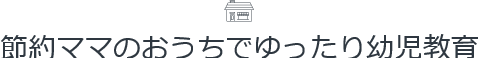 logo文字変