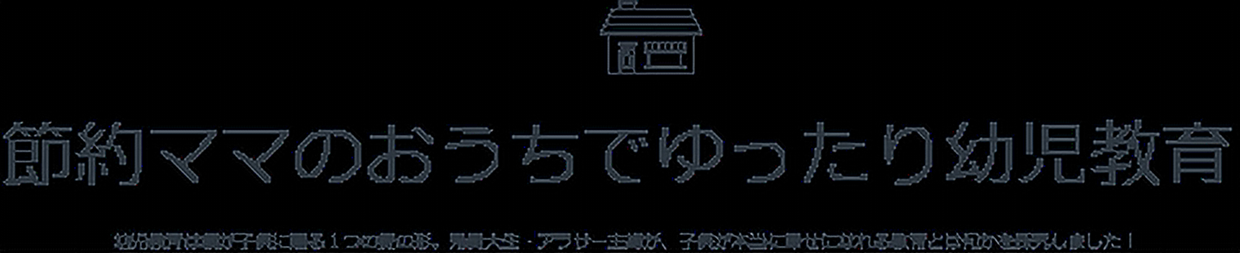 logo最適化