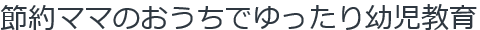 logo試し